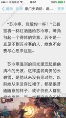 什么是菲律宾APECO的ASRV特别移民绿卡